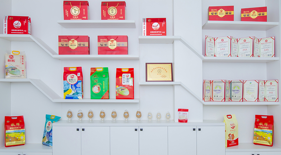 1735869649943192.jpg 未標(biāo)題-6.jpg